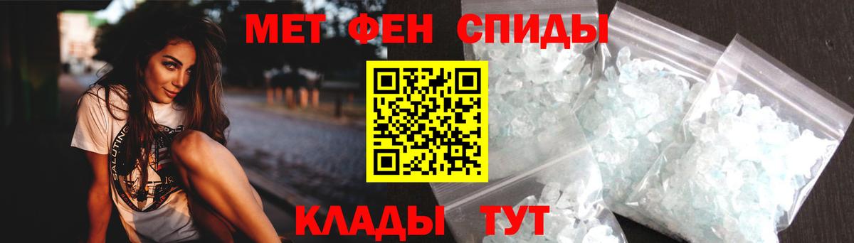 АМФ  Amphetamine 98%  Вход с VPN  Анжеро-Судженск 
