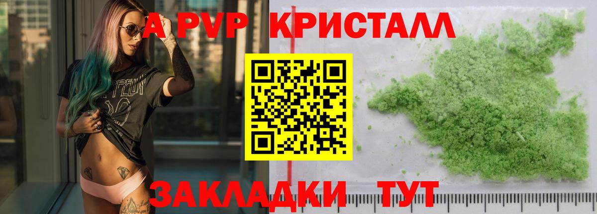 А ПВП СК  Вход с VPN  А ПВП Соль  Анжеро-Судженск 