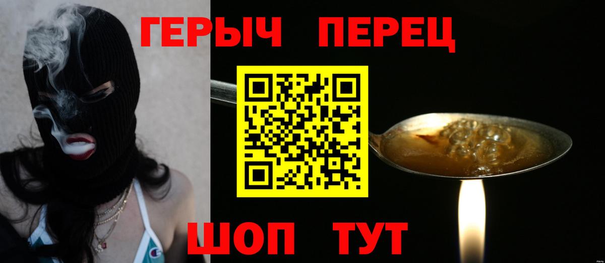 Героин белый Анжеро-Судженск