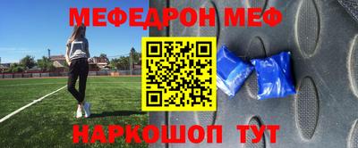 МДПВ Михайловка