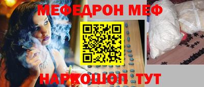 бутират Назарово