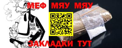 MESCALINE Мирный