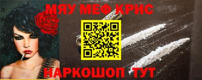 амфетамин Михайловск