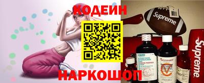 амфетамин Михайловск