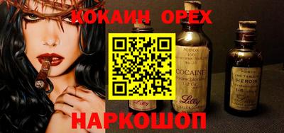 амфетамин Михайловск
