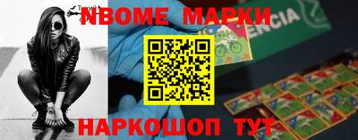 MESCALINE Мирный