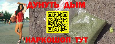 дистиллят марихуана Надым