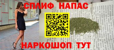 MESCALINE Мирный