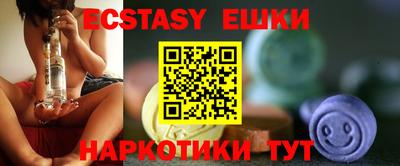 MESCALINE Мирный