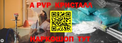MESCALINE Мирный