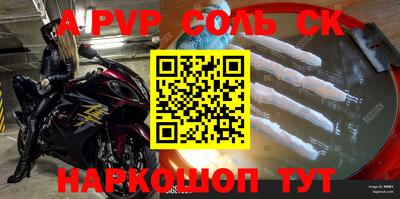 MESCALINE Мирный