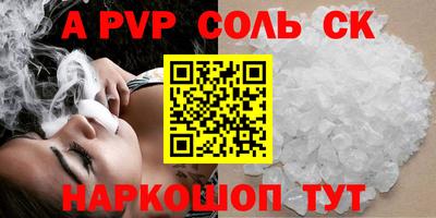 амфетамин Михайловск