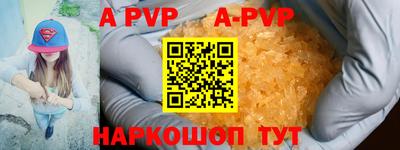 амфетамин Михайловск