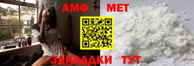 амфетамин Михайловск