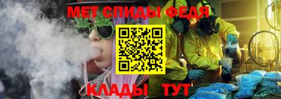 амфетамин Михайловск