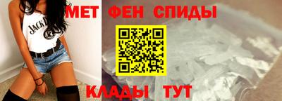 амфетамин Михайловск