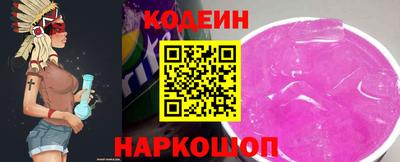 амфетамин Михайловск