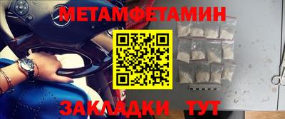 MESCALINE Мирный