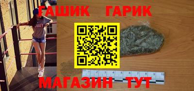 амфетамин Михайловск