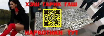 бутират Назарово