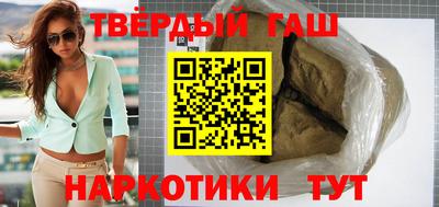 дистиллят марихуана Надым