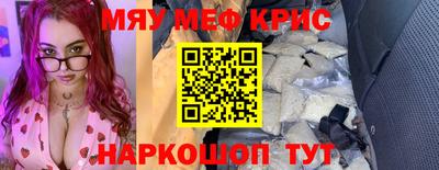 амфетамин Михайловск