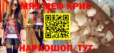 амфетамин Михайловск
