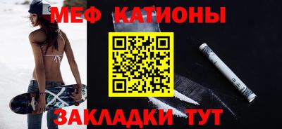 MESCALINE Мирный