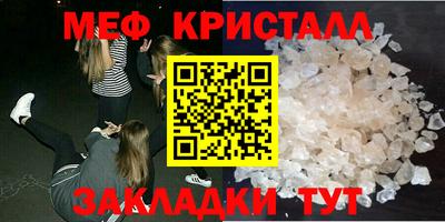 MESCALINE Мирный