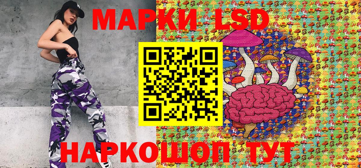 Анжеро-Судженск  Марки N-bome 1,5мг  Марки N-bome 1,5мг  Вход с VPN 
