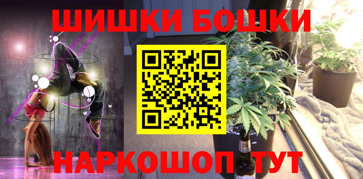 Каннабис Bruce Banner  Вход с VPN  Шишки марихуана Bruce Banner  Конопля план  Анжеро-Судженск  Канабис LSD WEED 